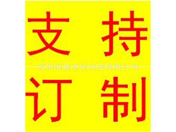 醫(yi)用(yong)洗手(shou)池(chi)手(shou)術(shu)室不鏽鋼(gang)水池(chi)器具(ju)池(chi)汚(wu)洗(xi)池(chi)腳踏(ta)感(gan)應